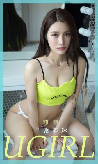 虫爱之女无删减动漫在线观看